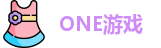 ONE游戏